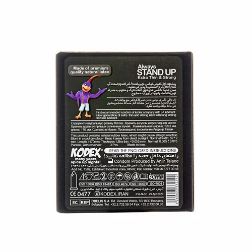 کاندوم کدکس مدل استند آپ کلاسیک بسته 3 عددی 0