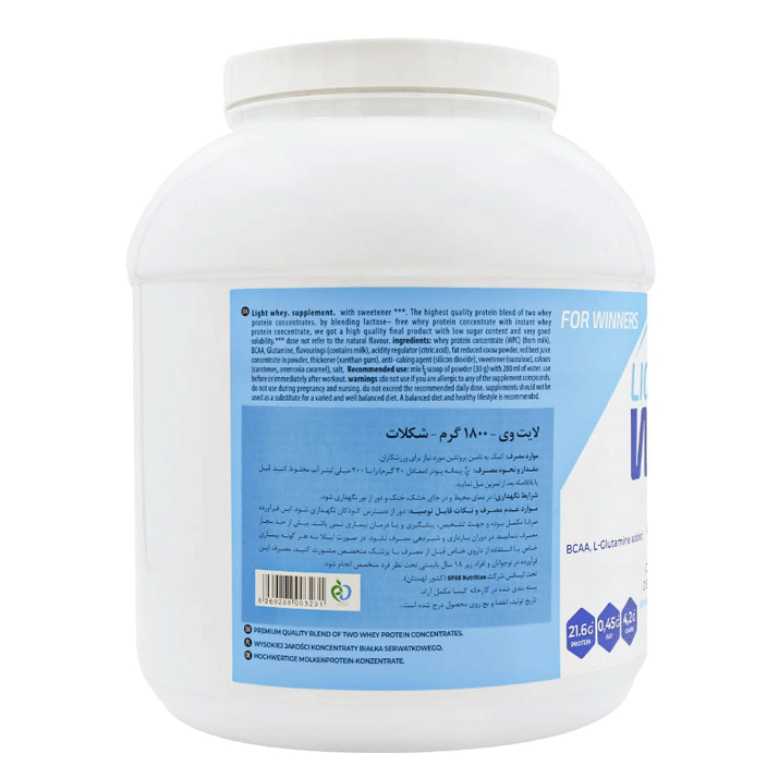 پودر لایت وی 6 پاک نوتریشن وزن 1800 گرم شکلاتی 0