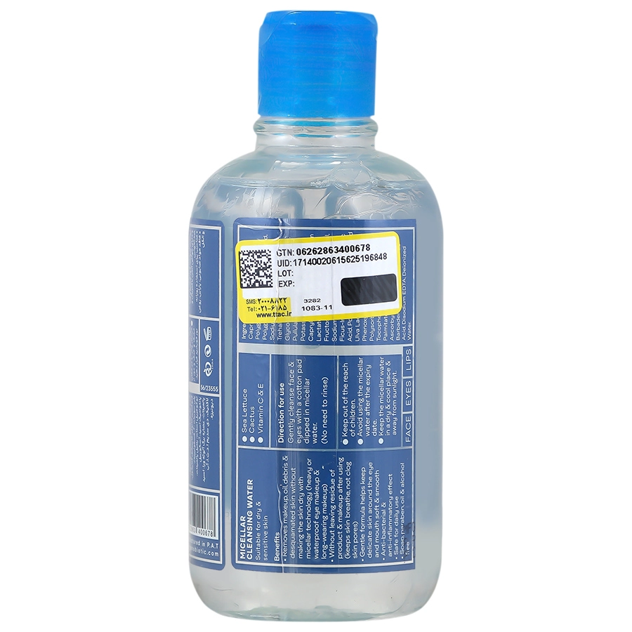 میسلار واتر ژنوبایوتیک مدل میسل ایر مناسب پوست خشک و حساس حجم 240 میلی لیتر 1