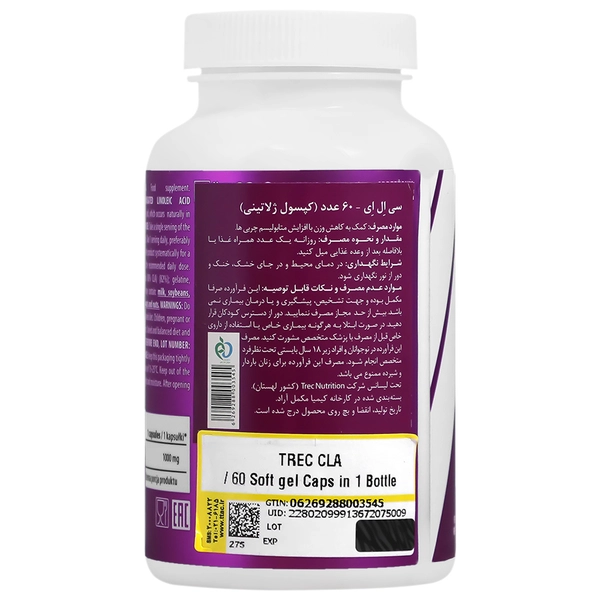 کپسول سی ال ای 1000 میلی گرم ترک نوتریشن بسته ۶۰ عددی 1