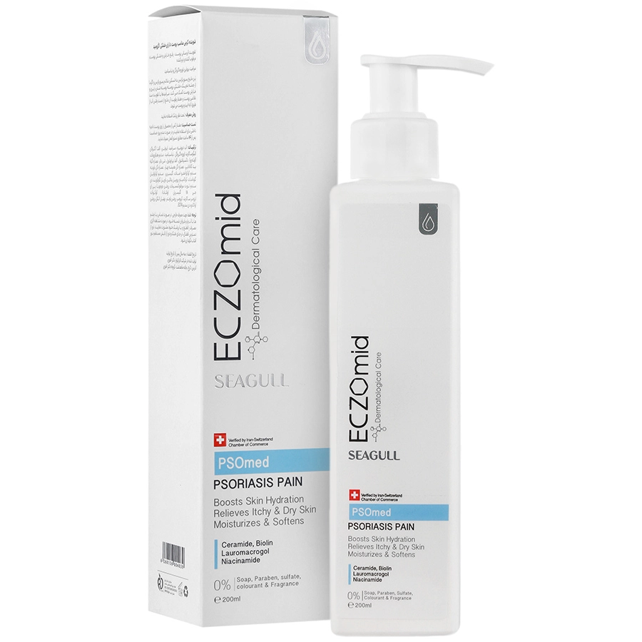 شوینده صورت کرمی اگزومید سی گل مناسب پوست خشک حجم 200 میلی لیتر 0