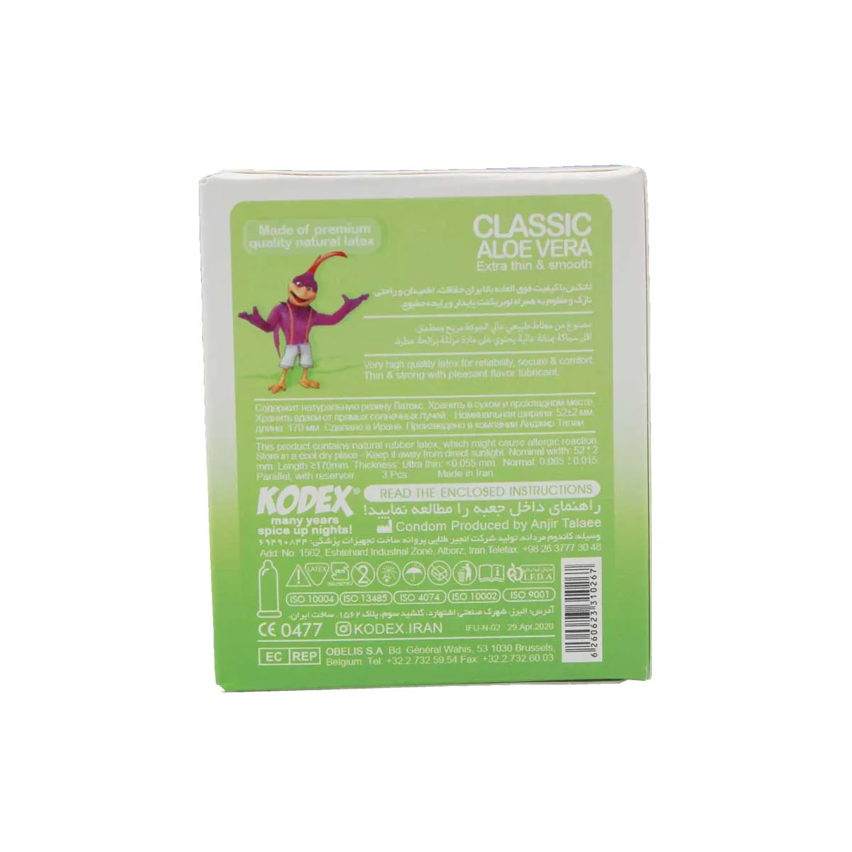 کاندوم کدکس مدل کلاسیک با رایحه آلوئه‌ورا بسته 3 عددی 0