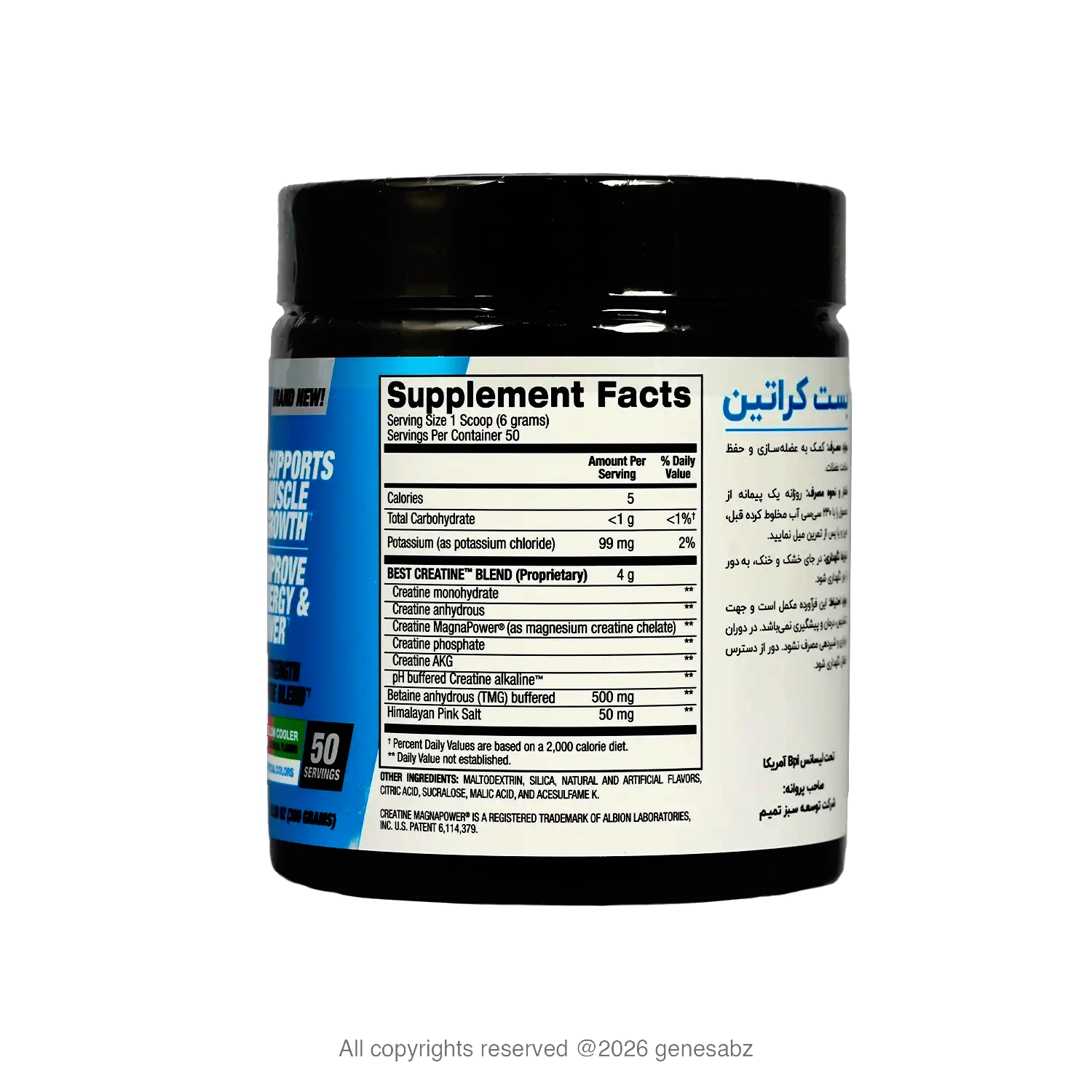 پودر بست کراتین بی پی آی اسپورت وزن 300 گرم 3