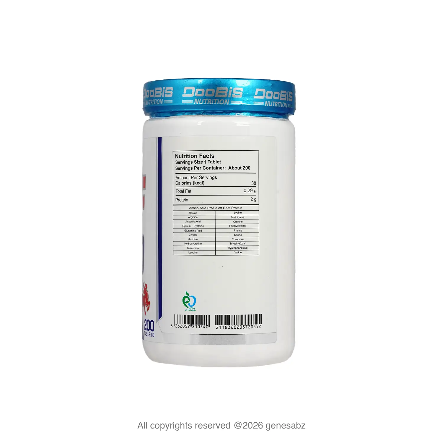 قرص آمینو بیف دوبیس بسته 200 عددی 2