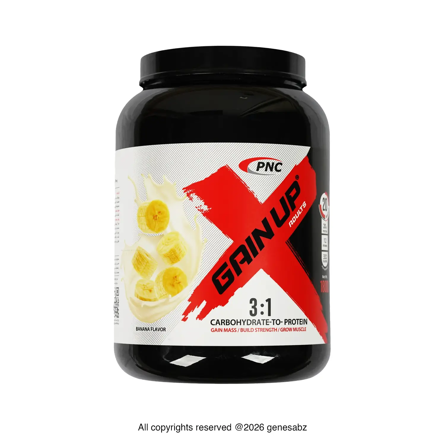 گین آپ بزرگسالان کارن وزن 1800 گرم