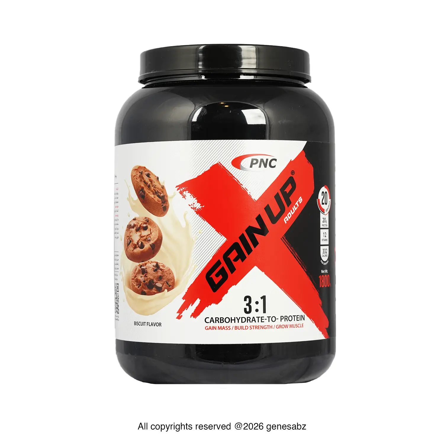 گین آپ بزرگسالان کارن وزن 1800 گرم 0