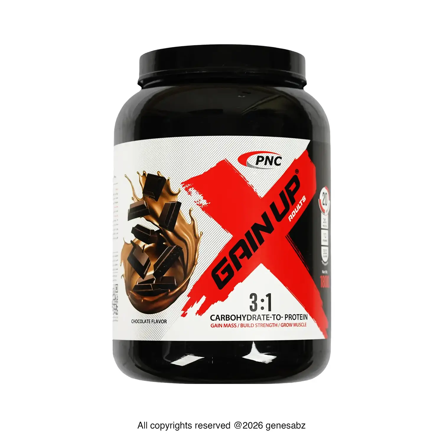 گین آپ بزرگسالان کارن وزن 1800 گرم 1