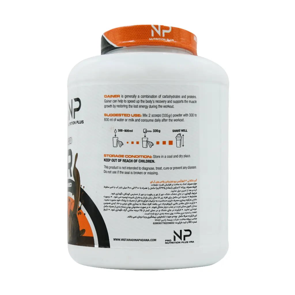 پودر گینر پرو نوتریشن پلاس وزن 3 کیلوگرم 0