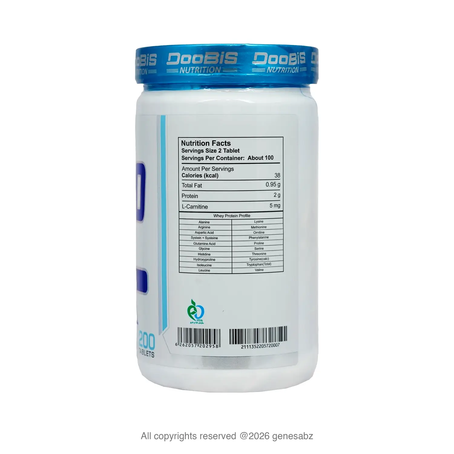قرص آمینو 2222 و ال کارنیتین دوبیس 200 عددی 1