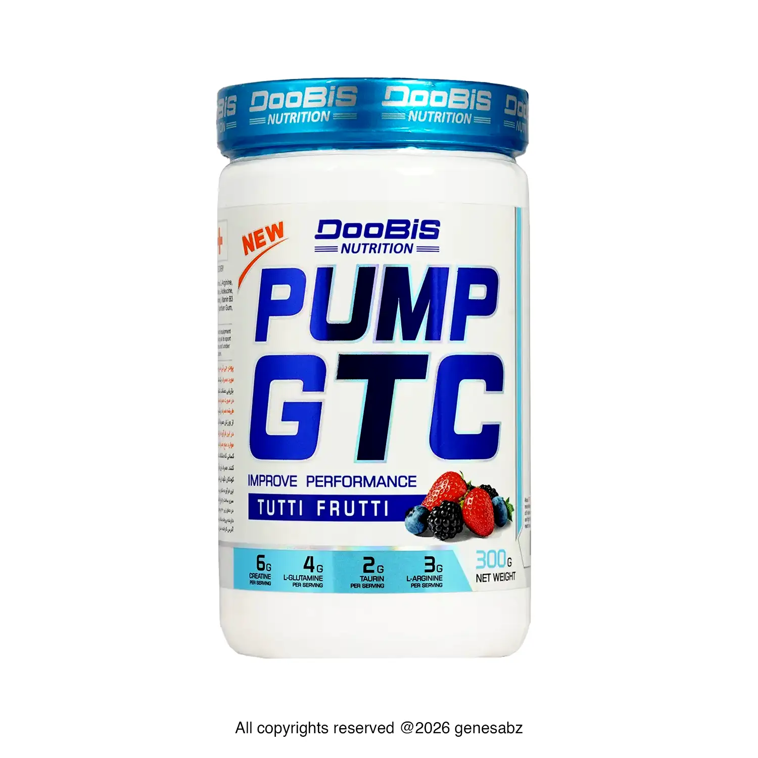 پودر پمپ جی تی سی دوبیس وزن 300 گرم