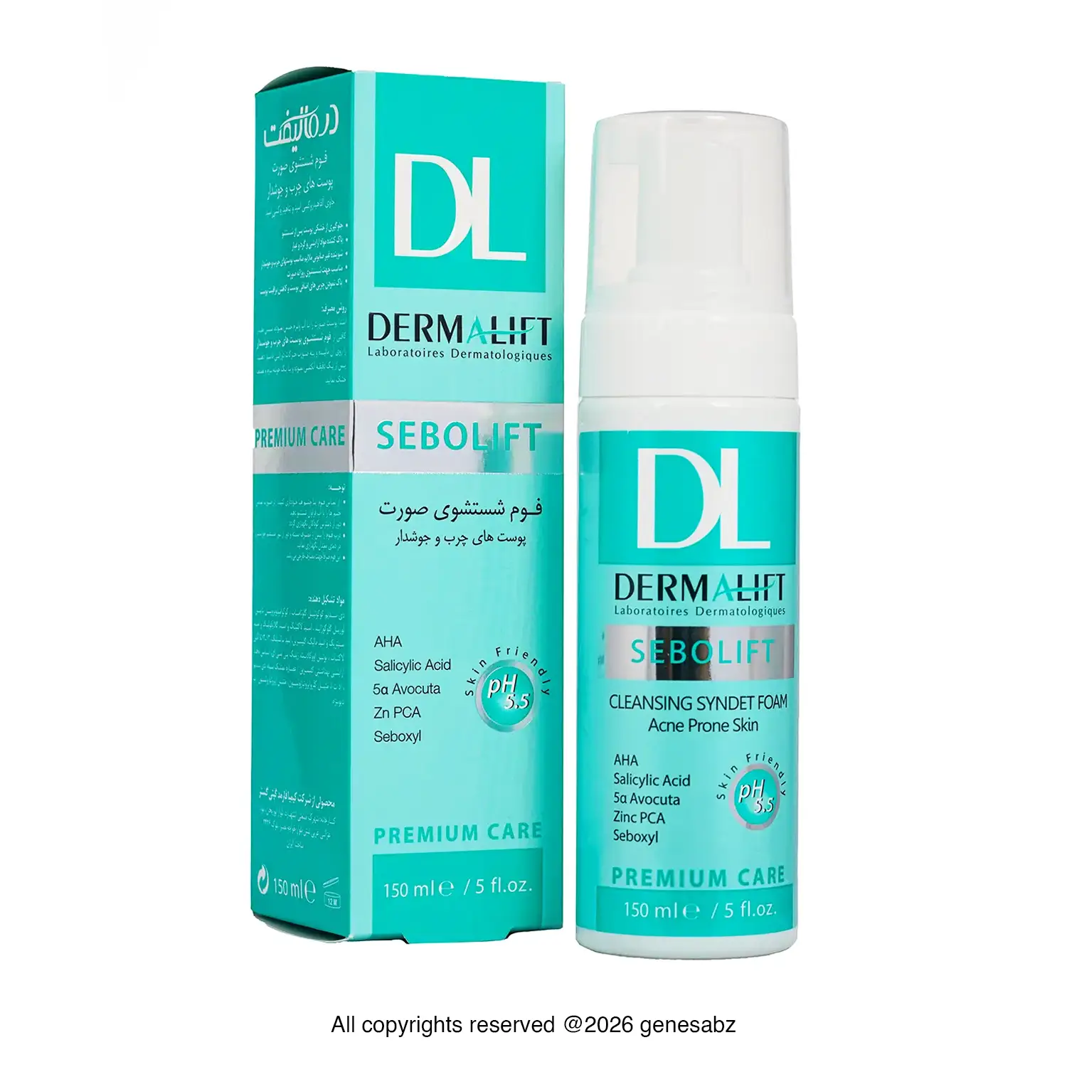 فوم شستشوی صورت سبولیفت درمالیفت