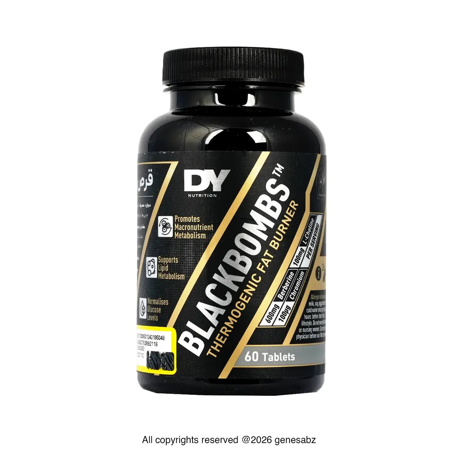 قرص فت برنر بلک بمب دوریان یتس (دی وای | DY) بسته 60 عددی