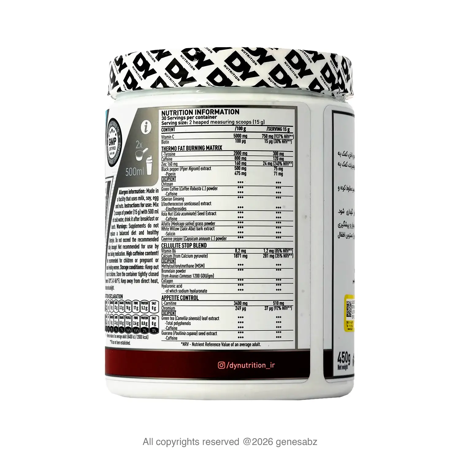 پودر اسلندر انتی سلولیت و فت برنر دوریان یتس (دی وای | DY) 450 گرمی 4