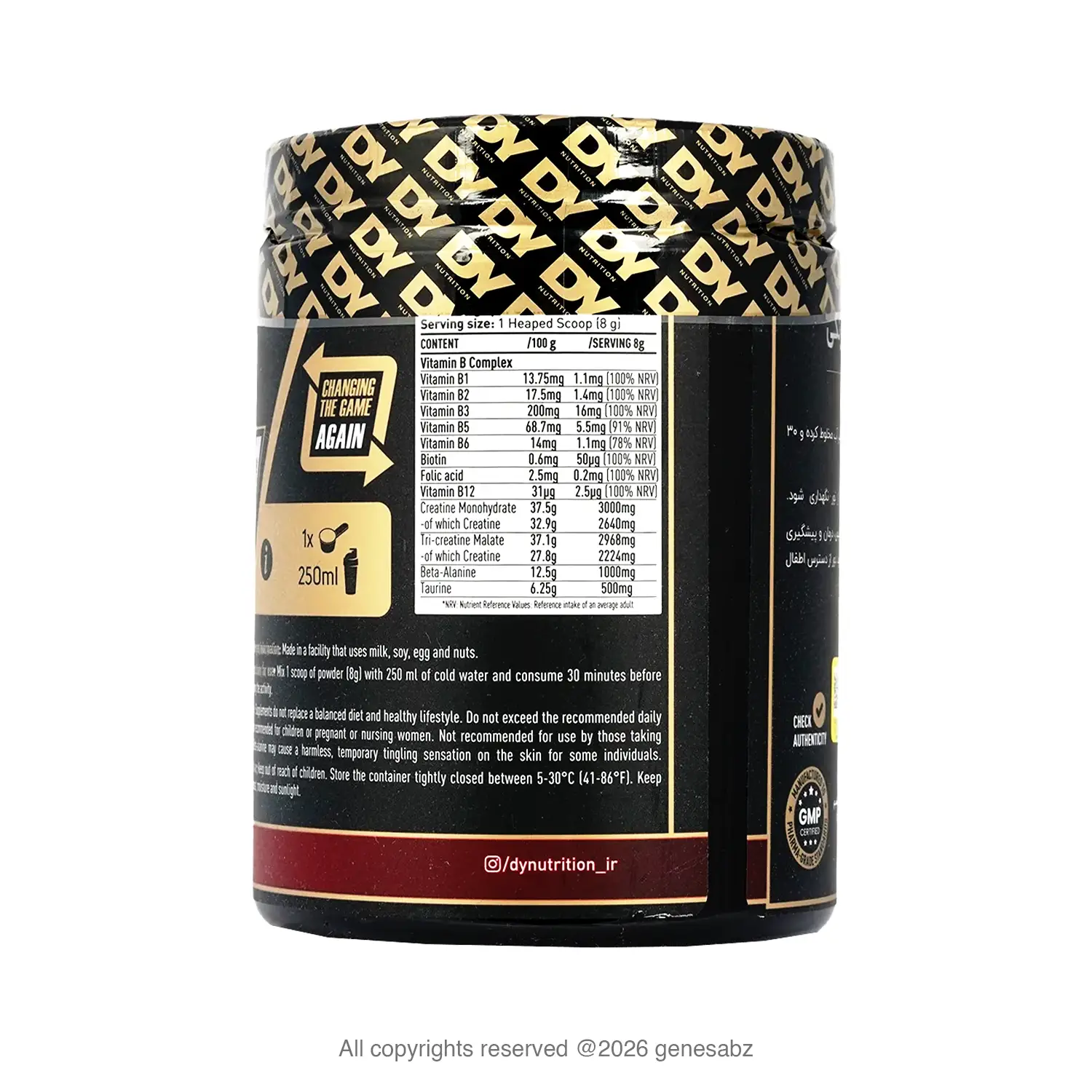 پودر کراتین ترکیبی دوریان یتس (دی وای | DY) 316 گرمی 1