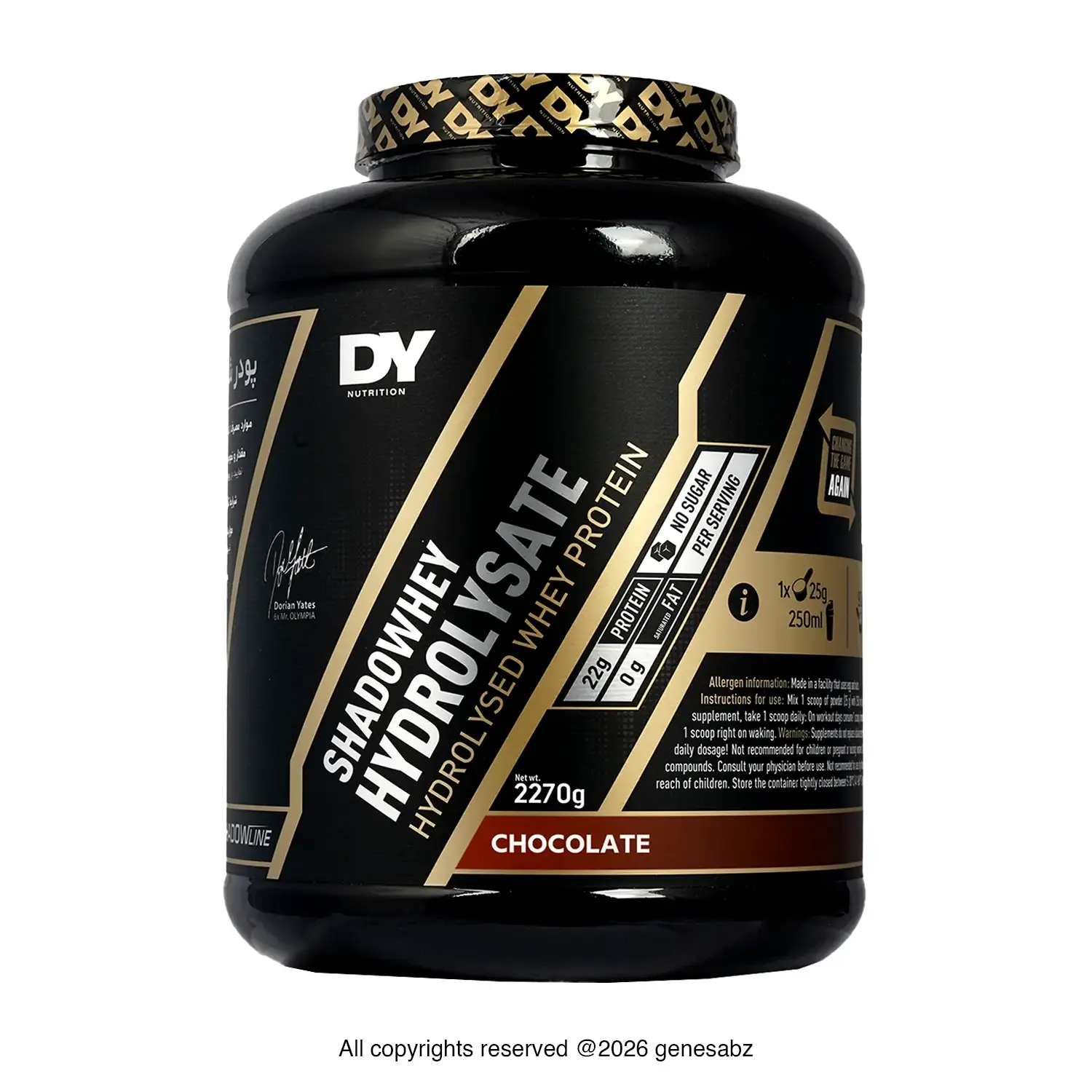 پودر پروتئین وی شادو وی هیدرولیزه دوریان یتس (دی وای | DY) وزن 2270 گرم