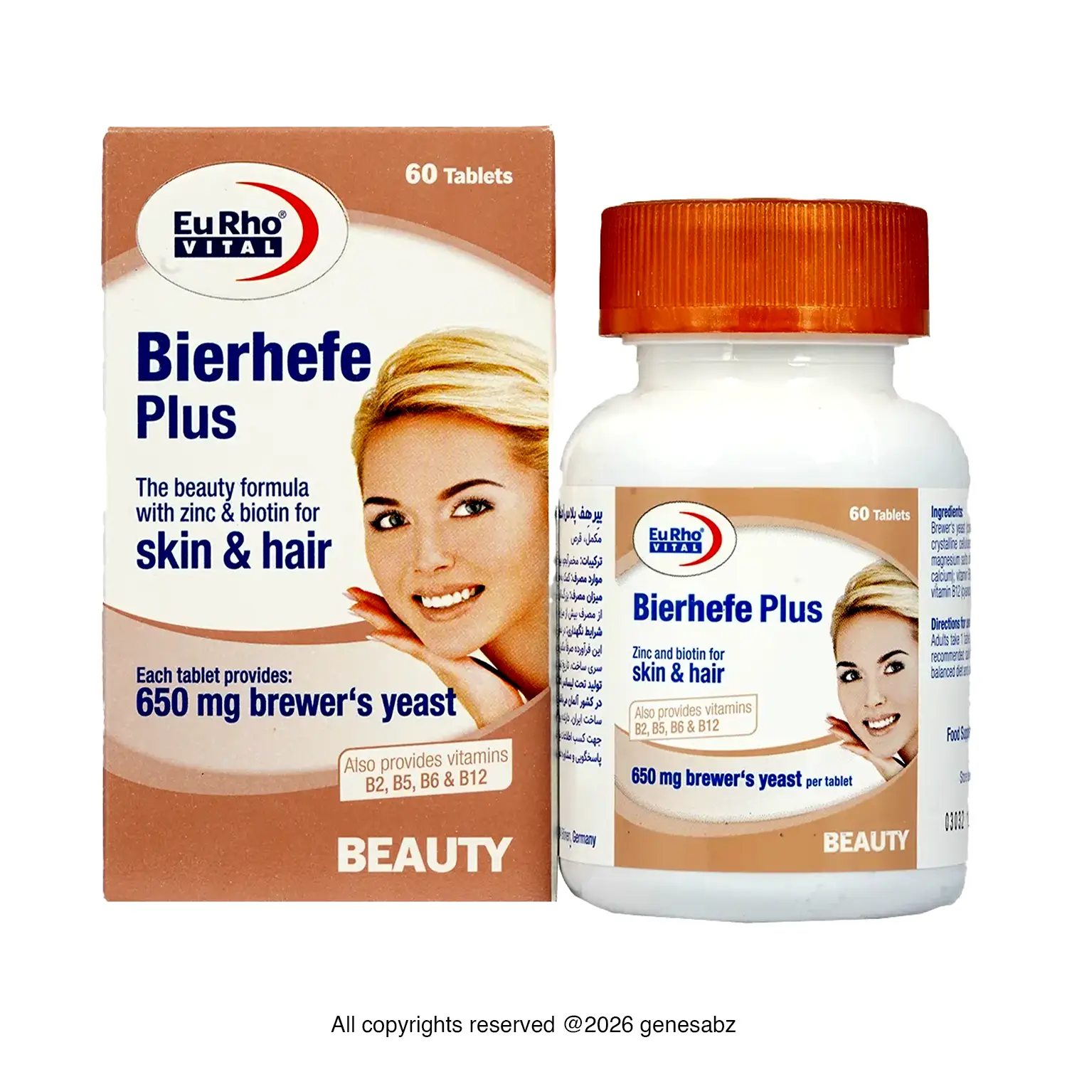 قرص بیرهف پلاس بسته 60 عددی