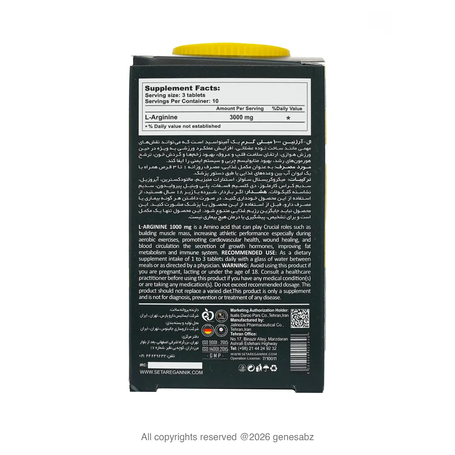 قرص ال آرژنین 1000 میلی گرم ژن استار بسته 30 عددی 0