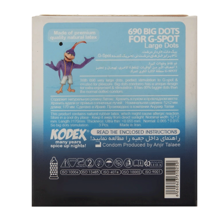 کاندوم خاردار کدکس مدل بیگ داتس بسته  3 عددی 0