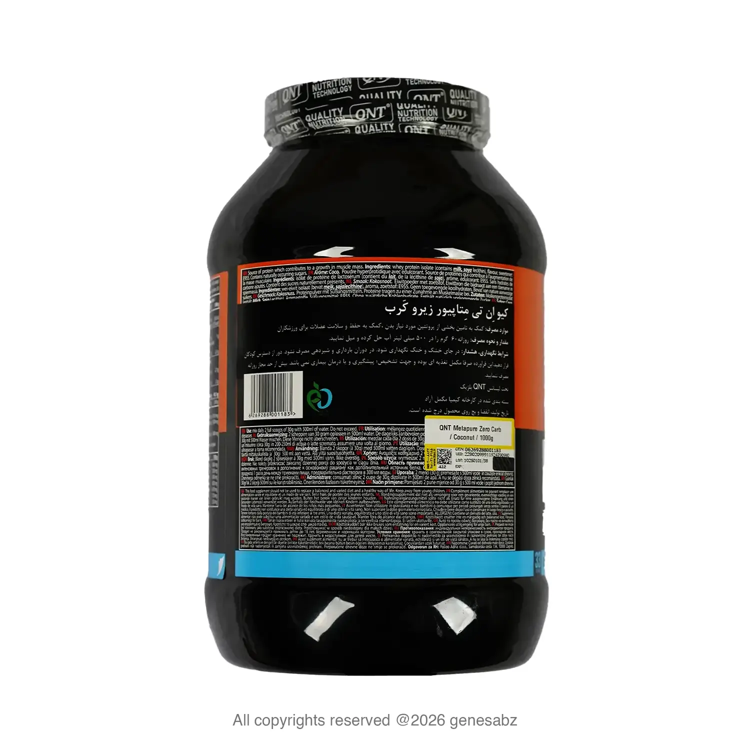 پودر پروتئین وی ایزوله متاپیور زیرو کرب کیو ان تی وزن 1000 گرم 1