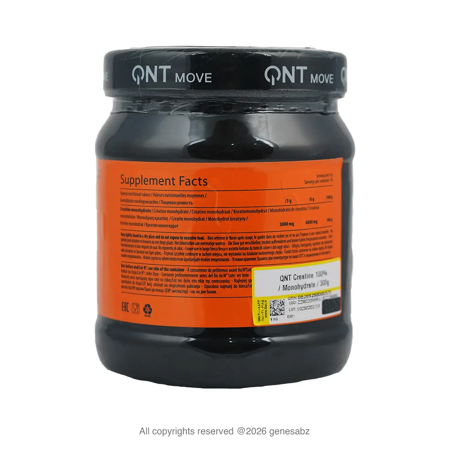 پودر کراتین مونوهیدرات کیو ان تی 1