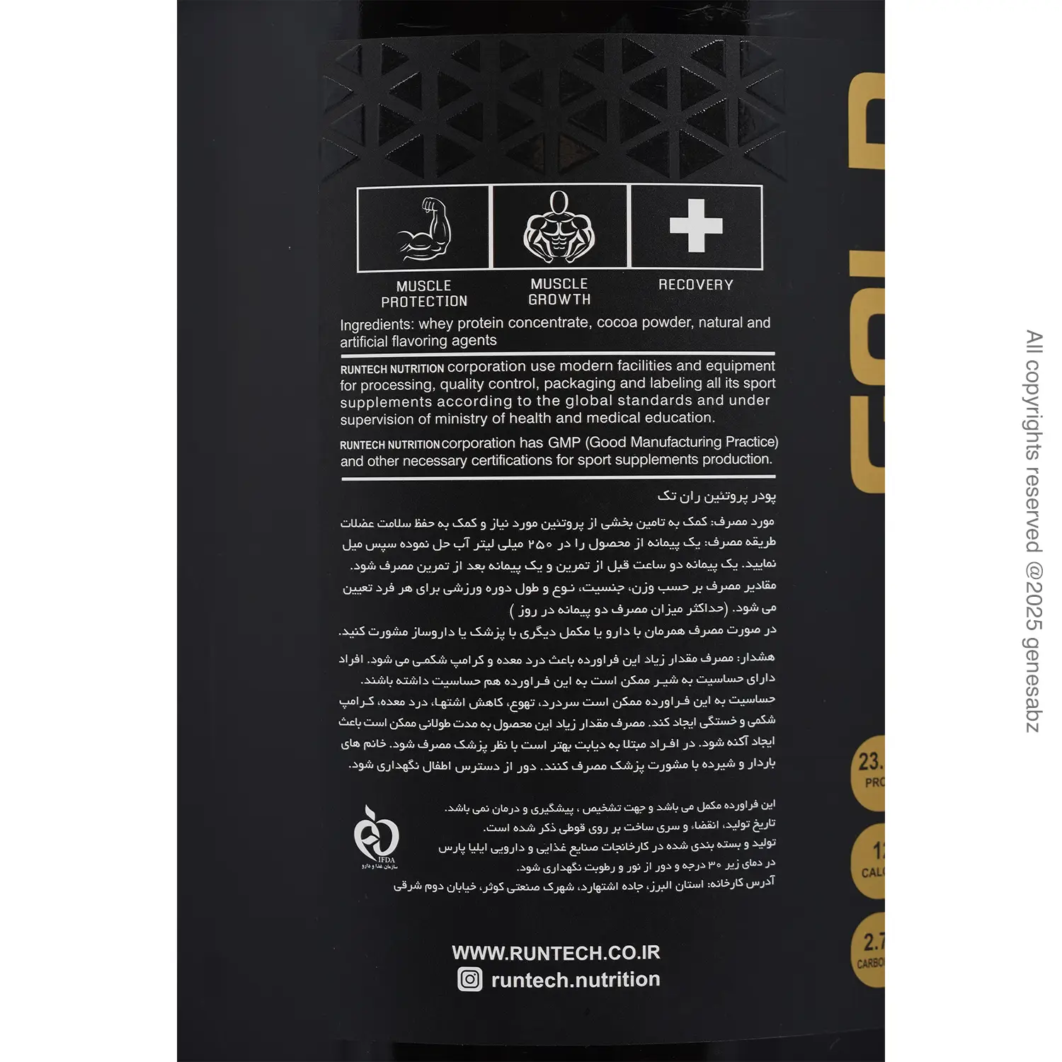 پودر پروتئین وی گلد رانتک وزن 2270 گرم 1