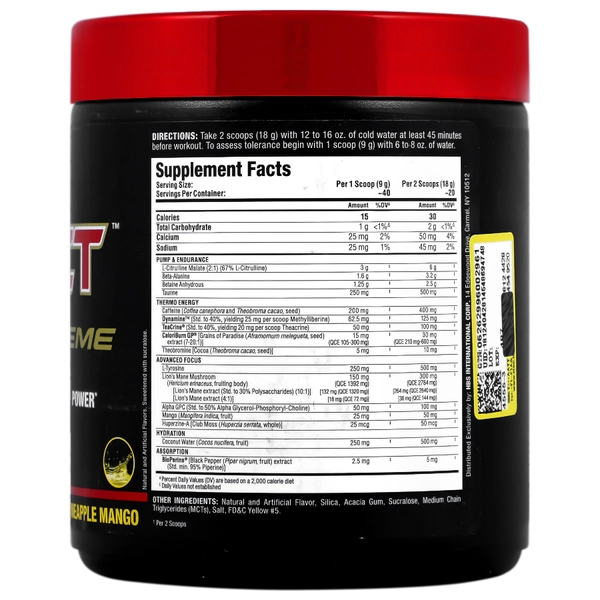 پودر پمپ ایمپکت ایگنایتر اکستریم آلمکس وزن 360 گرم - آناناس انبه 1