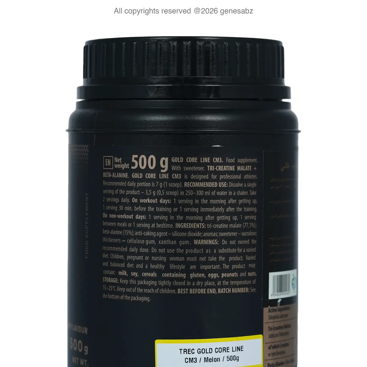 پودر کراتین سی ام تری گلد کر ترک نوتریشن وزن 500 گرم 1