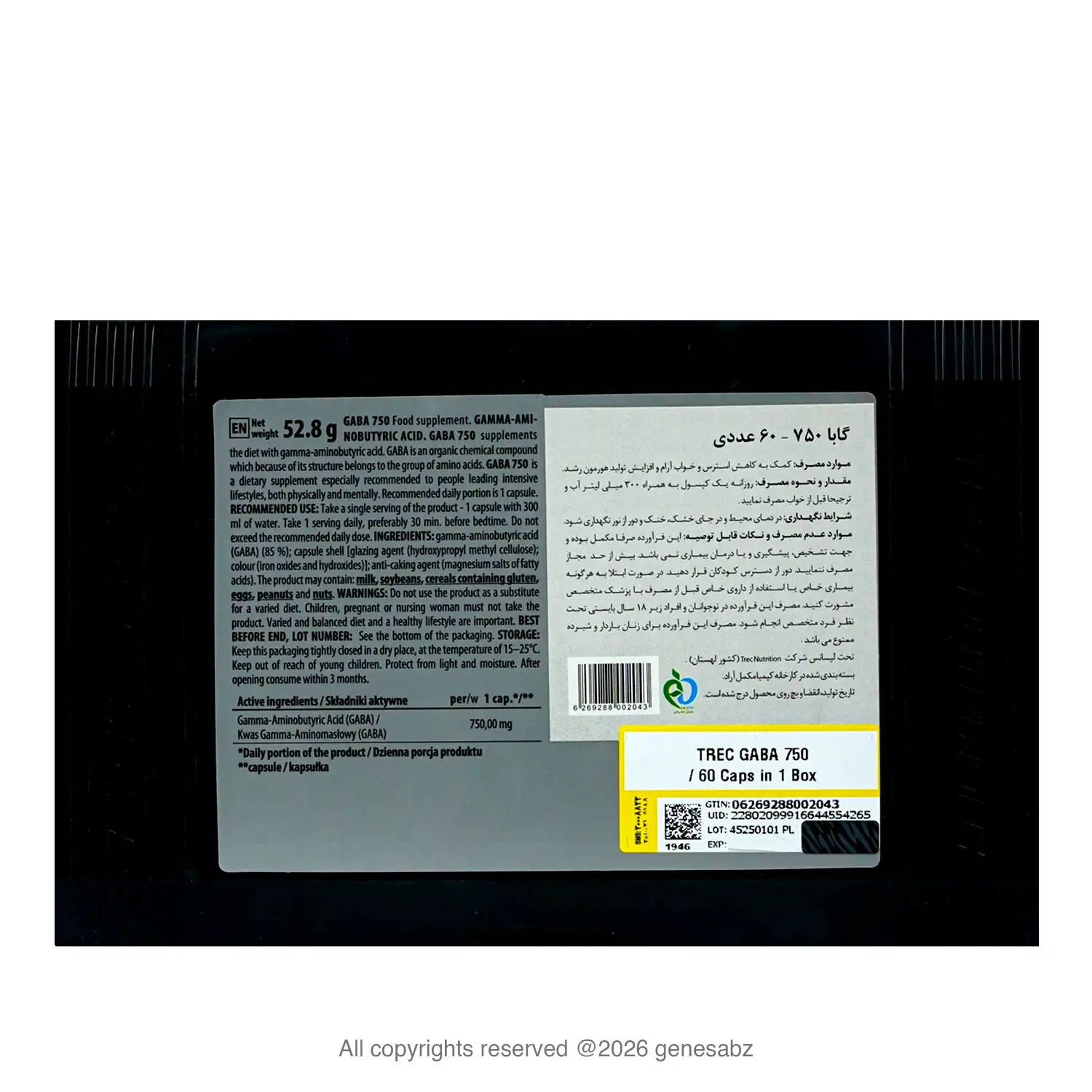 گابا 750 ترک 60 عددی 0