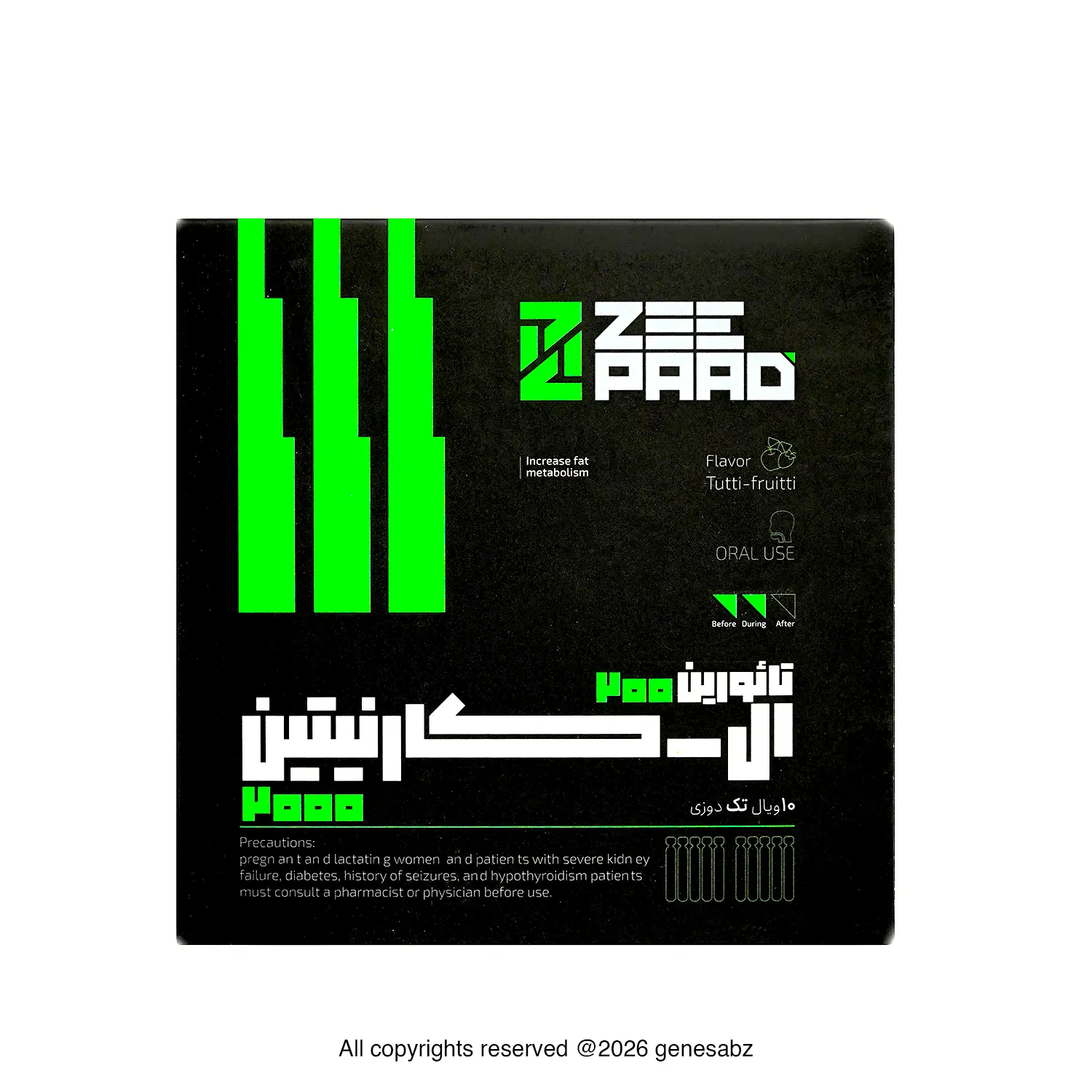 ویال خوراکی ال کارنیتین 2000 میلی گرم تائورین زی پاد بسته 10 عددی