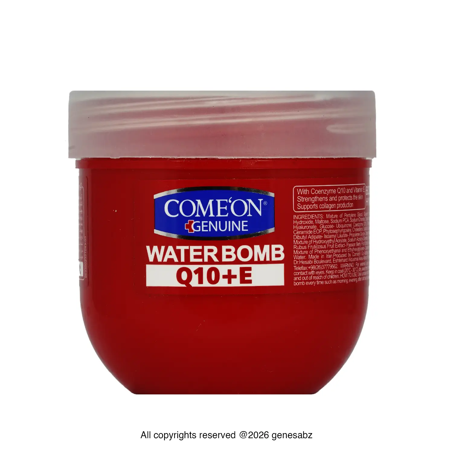 کرم آبرسان کامان سری واتربمب حاوی کیوتن و ویتامین ای حجم 200 میلی‌لیتر