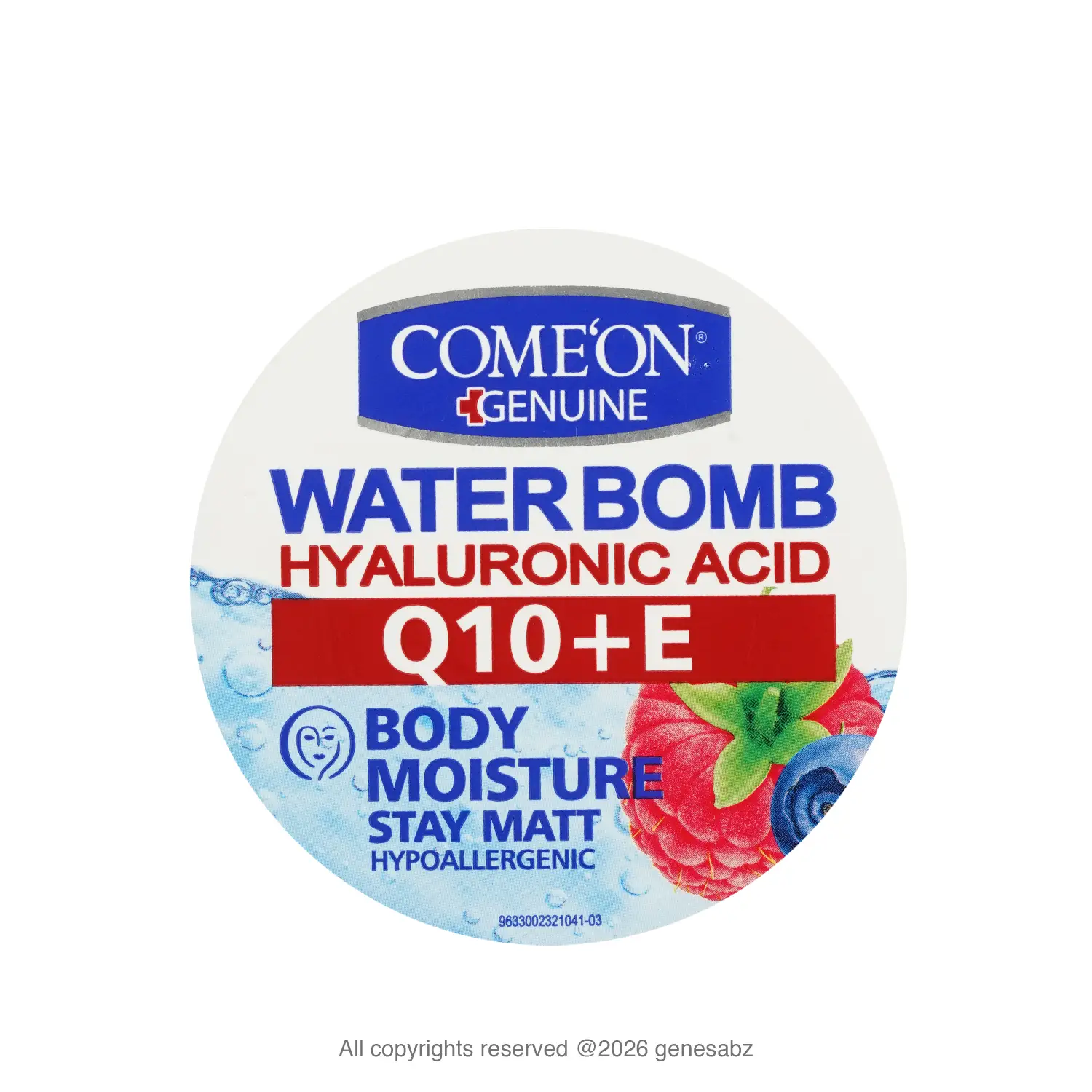 کرم آبرسان کامان سری واتربمب حاوی کیوتن و ویتامین ای حجم 200 میلی‌لیتر 0