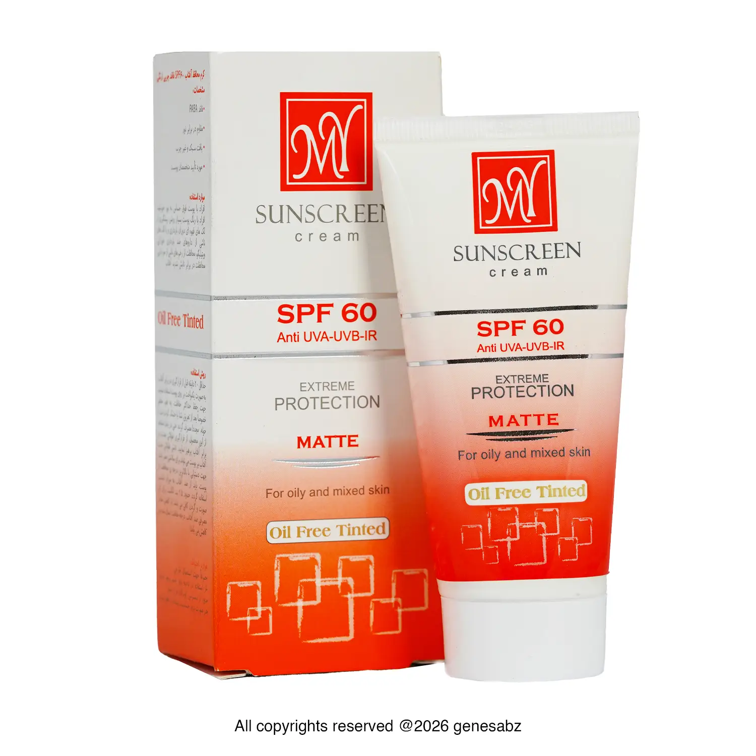 کرم ضد آفتاب فاقد چربی SPF60 مای