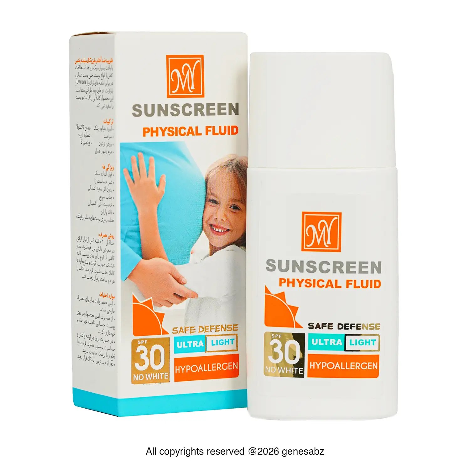 فلوئید ضد آفتاب فیزیکال spf30 مای