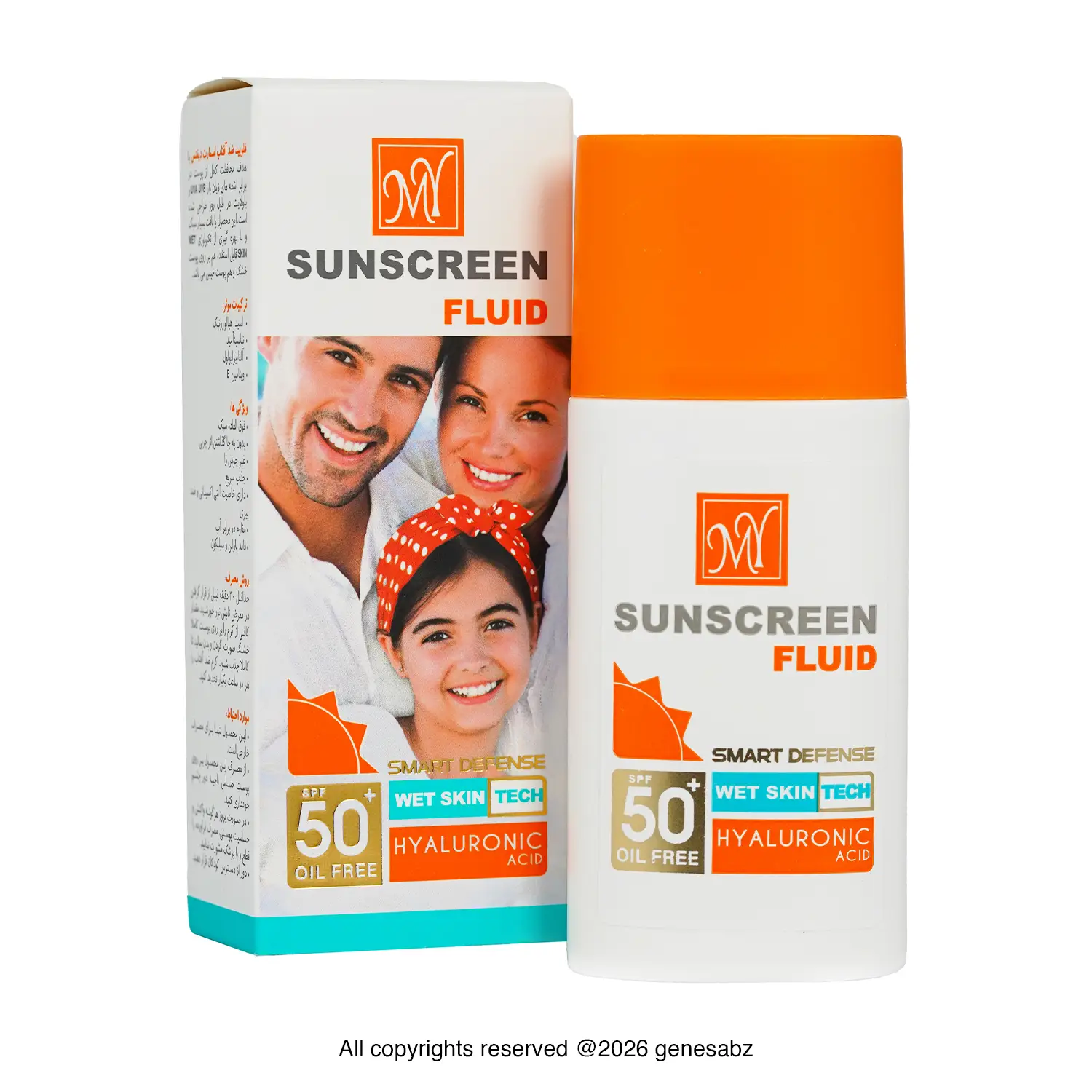 فلوئید ضد آفتاب spf50 مای 