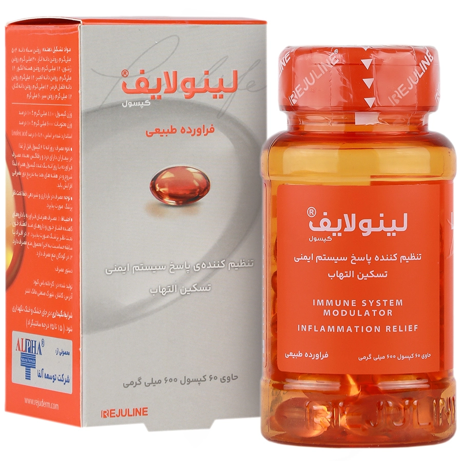 کپسول لینولایف رژولاین آلفا بسته 60 عددی