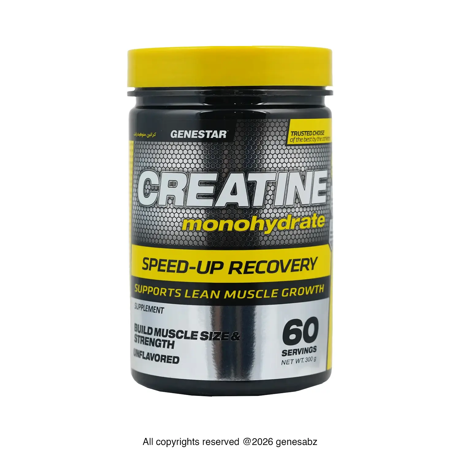 پودر گینر رپتور مس اس ان ان وزن 5440 گرم + پودر کراتین مونوهیدرات ژن استار وزن 300 گرم + هدیه: قرص مولتی ویتامین مینرال کارن بسته 60 عددی 1