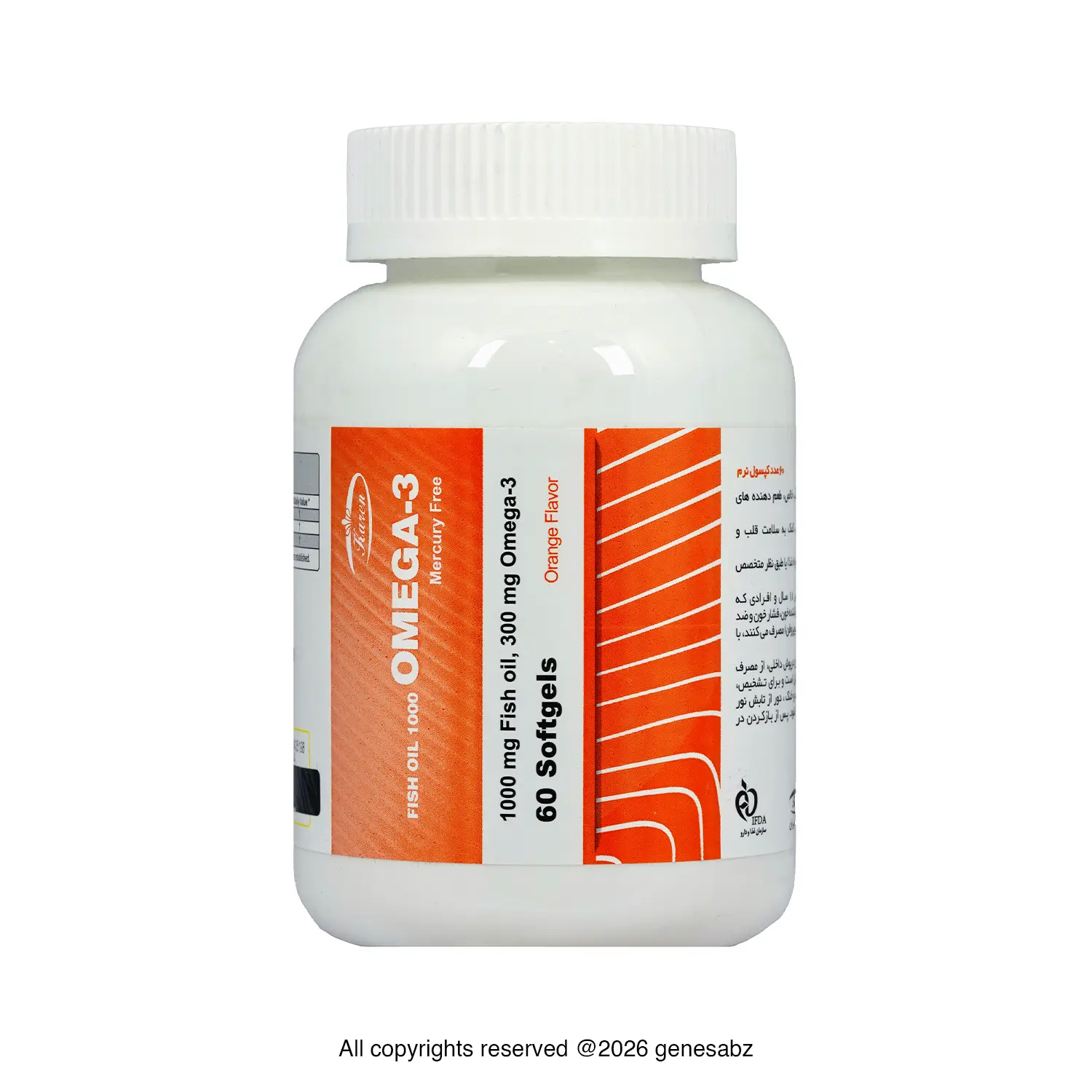 پودر جی تی گین آی اس اس وزن 2000 گرم + پودر پمپ بیوکراتین ساشه ای کارن بسته 12 عددی + هدیه: سافت ژل امگا 3 کارن بسته 60 عددی 2