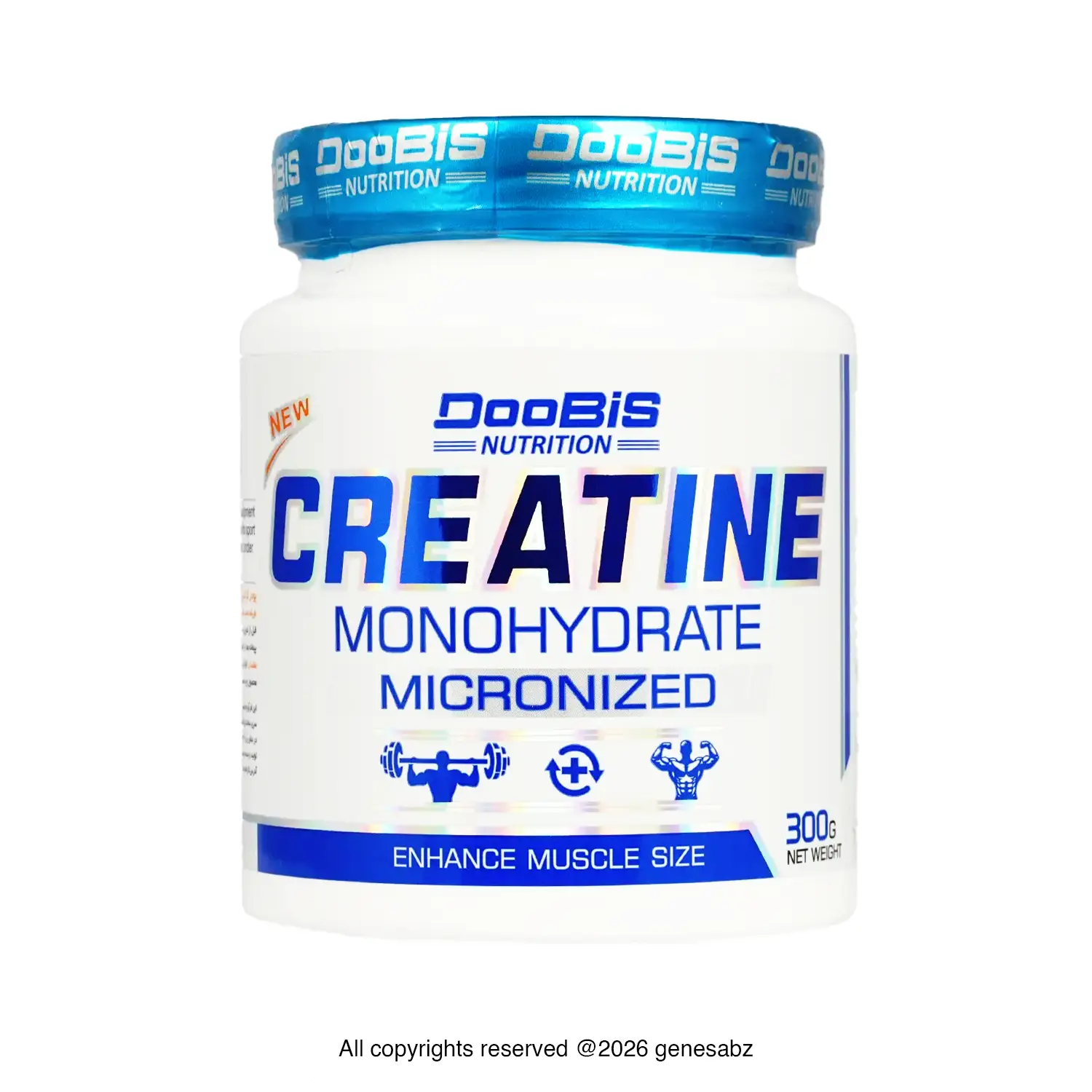 پودر گینر دوبیس وزن 3 کیلو گرم + پودر کراتین مونوهیدرات 100% دوبیس وزن 300 گرم + هدیه: قرص مکس بی سی ای ای مکس ماسل بسته 120 عددی 1