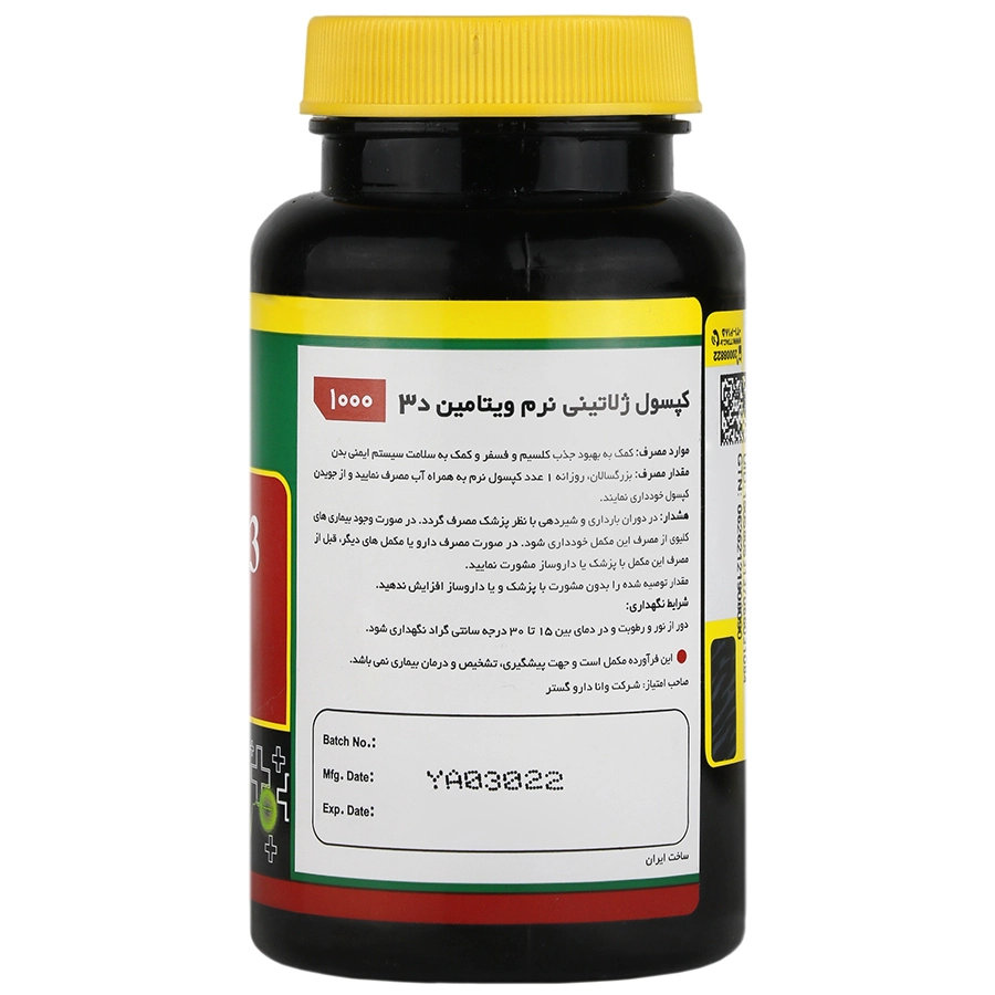 قرص ویتامین D3 نورم لایف 1000 واحدی بسته 60 عددی 0