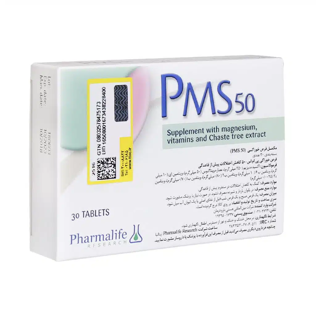 قرص پی ام اس فارمالایف بسته 30 عددی