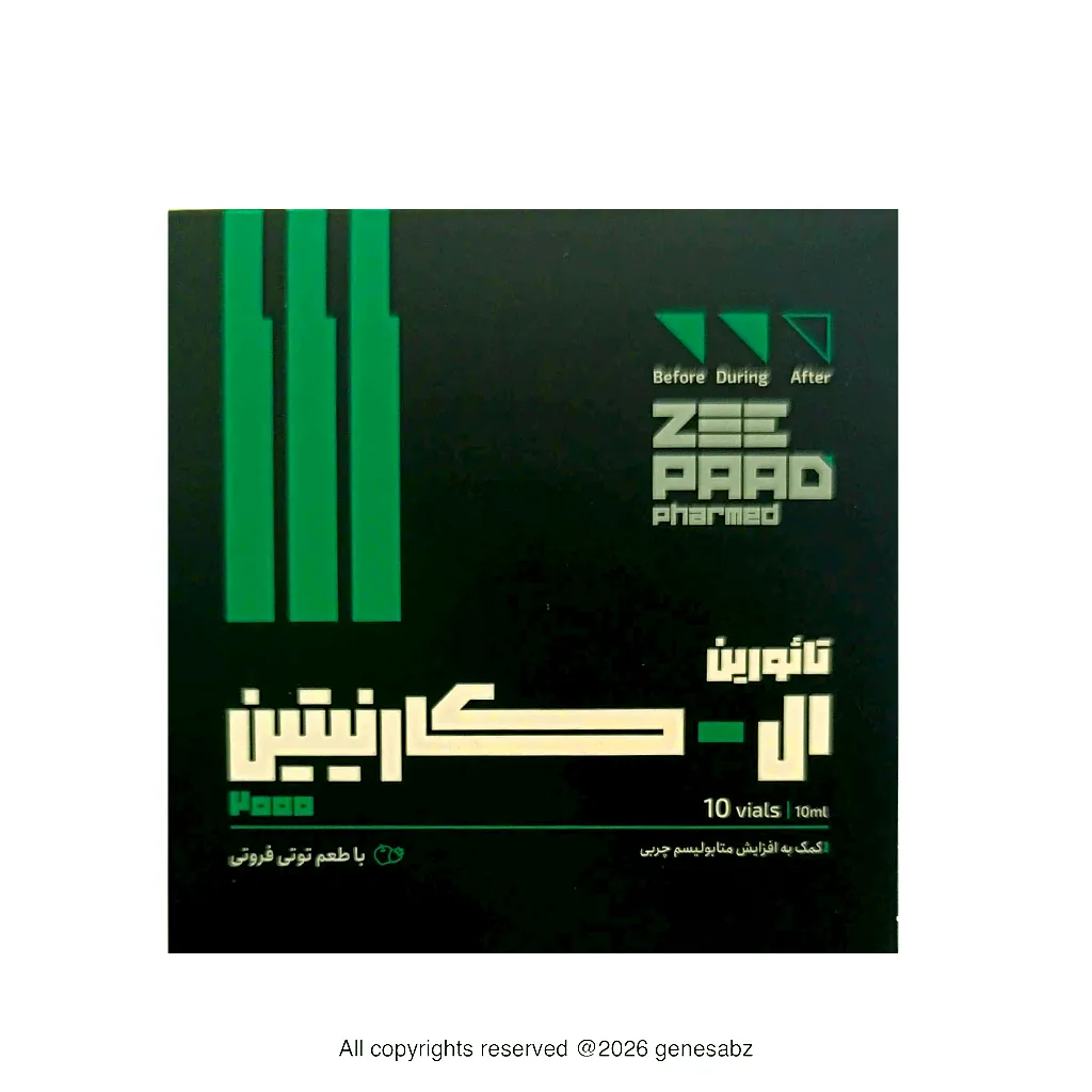 ویال خوراکی ال کارنیتین 2000 میلی گرم تائورین زی پاد بسته 10 عددی