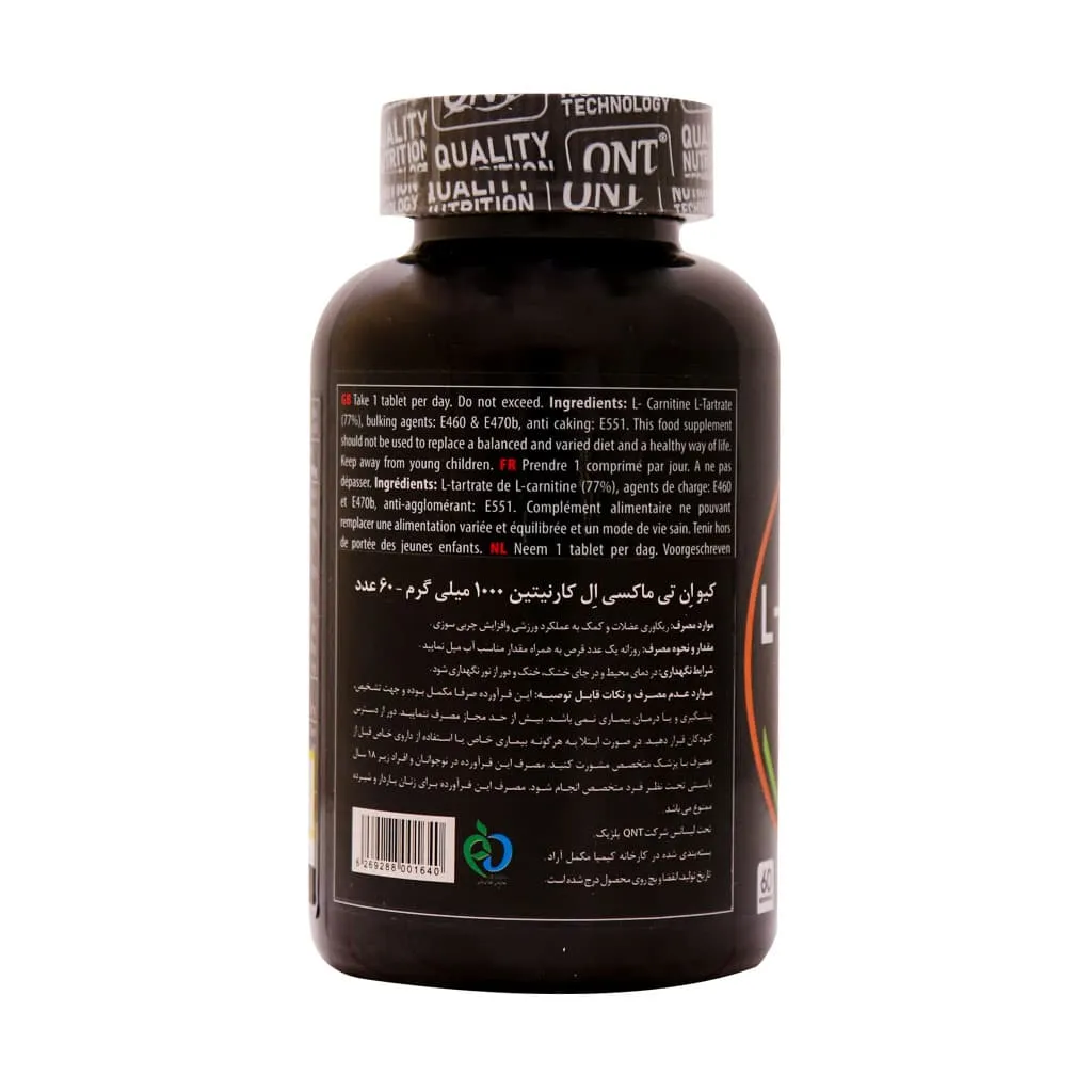 قرص ماکسی ال-کارنیتین کیو ان تی بسته ۶۰ عددی 0