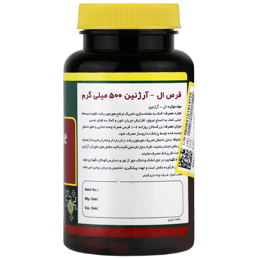 قرص ال-آرژنین ۵۰۰ میلی‌گرم نورم لایف بسته ۳۰ عددی 0