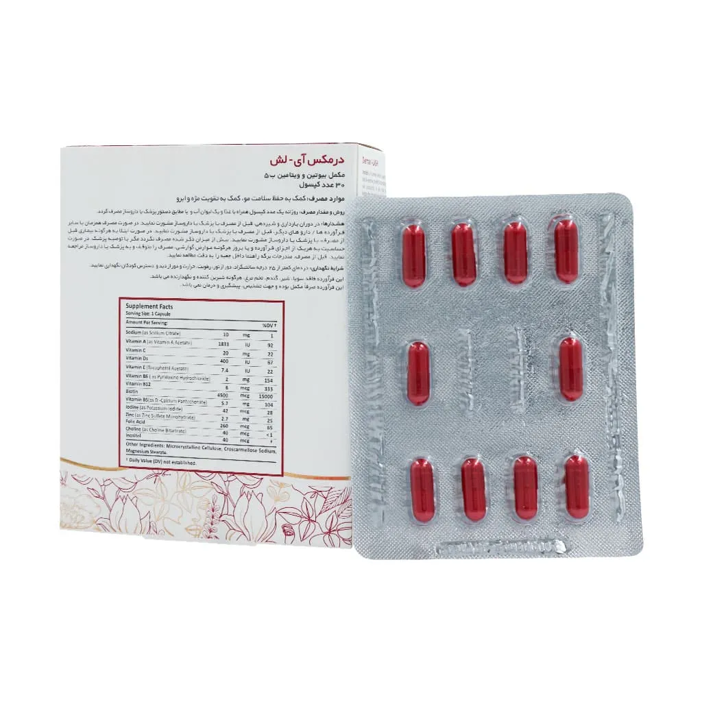 کپسول آی لش درمکس بسته 30 عددی 0