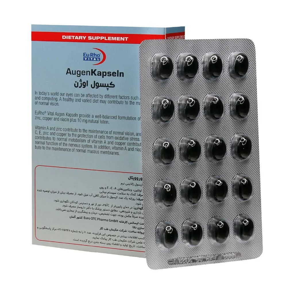 کپسول چشم اوژن یوروویتال ۶۰ عددی 0