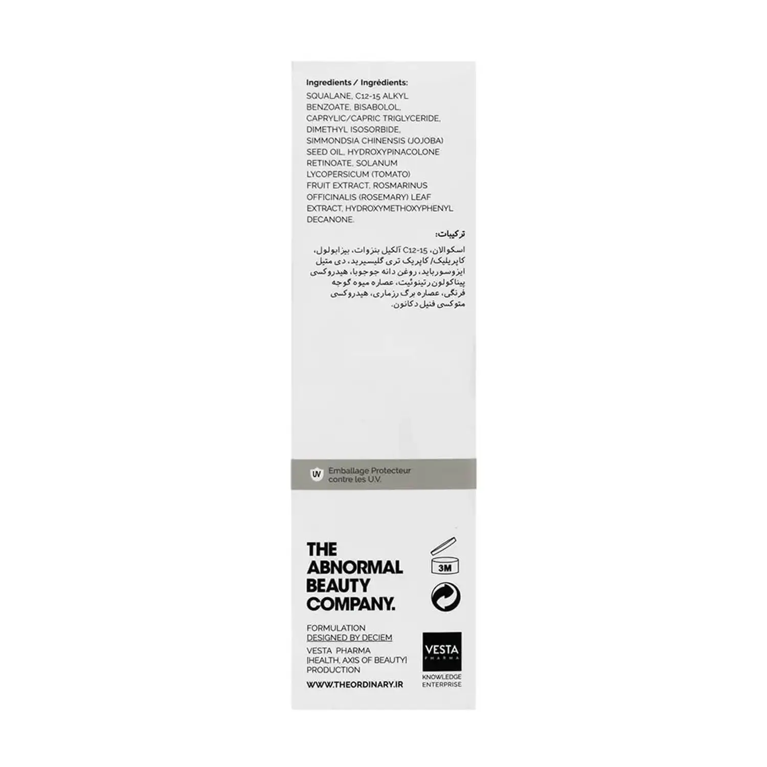 سرم پوست رتینوئید 2 درصد اسکوالان گرن اکتیو اوردینری حجم 30 میلی لیتر 0