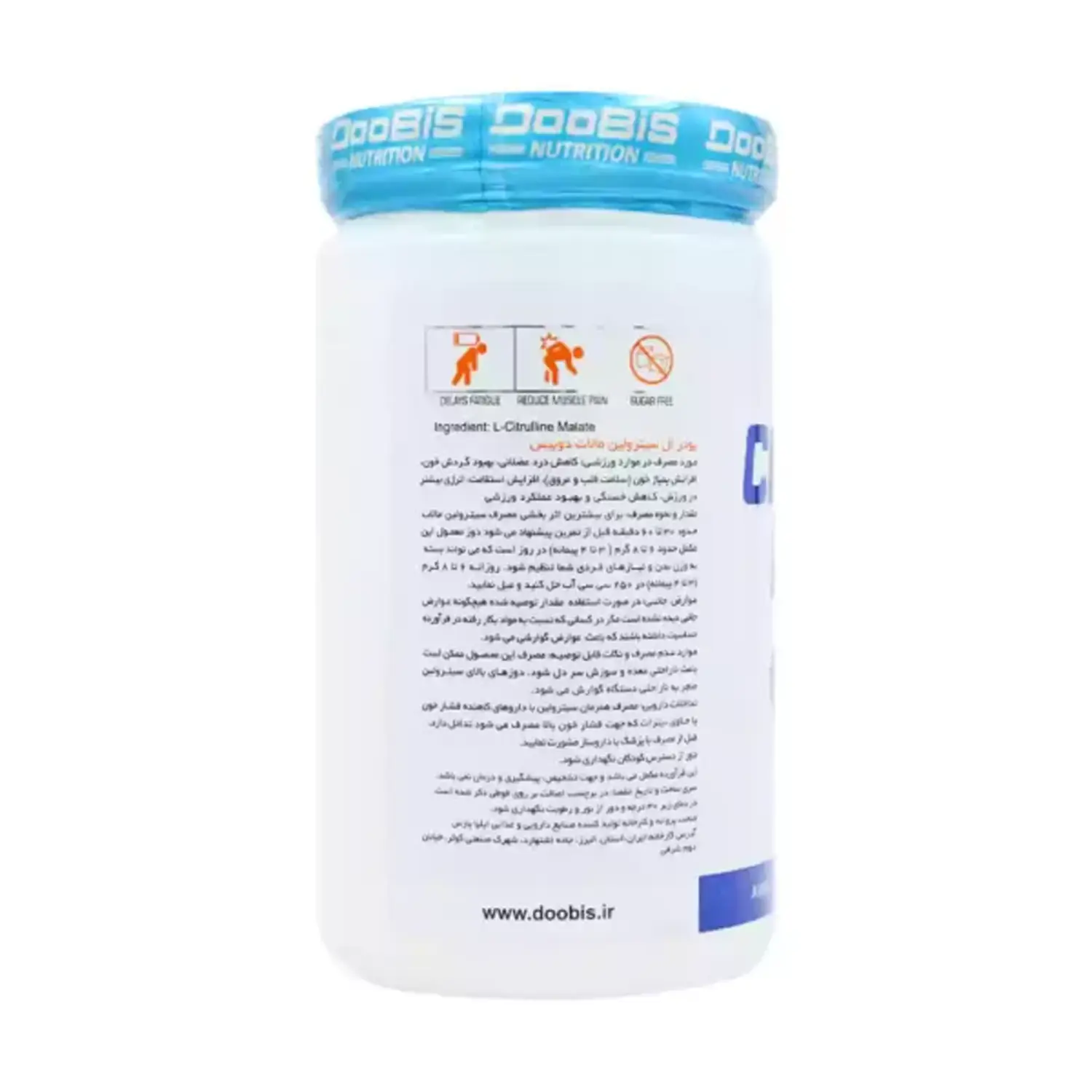پودر ال سیترولین مالات دوبیس وزن 300 گرم 1