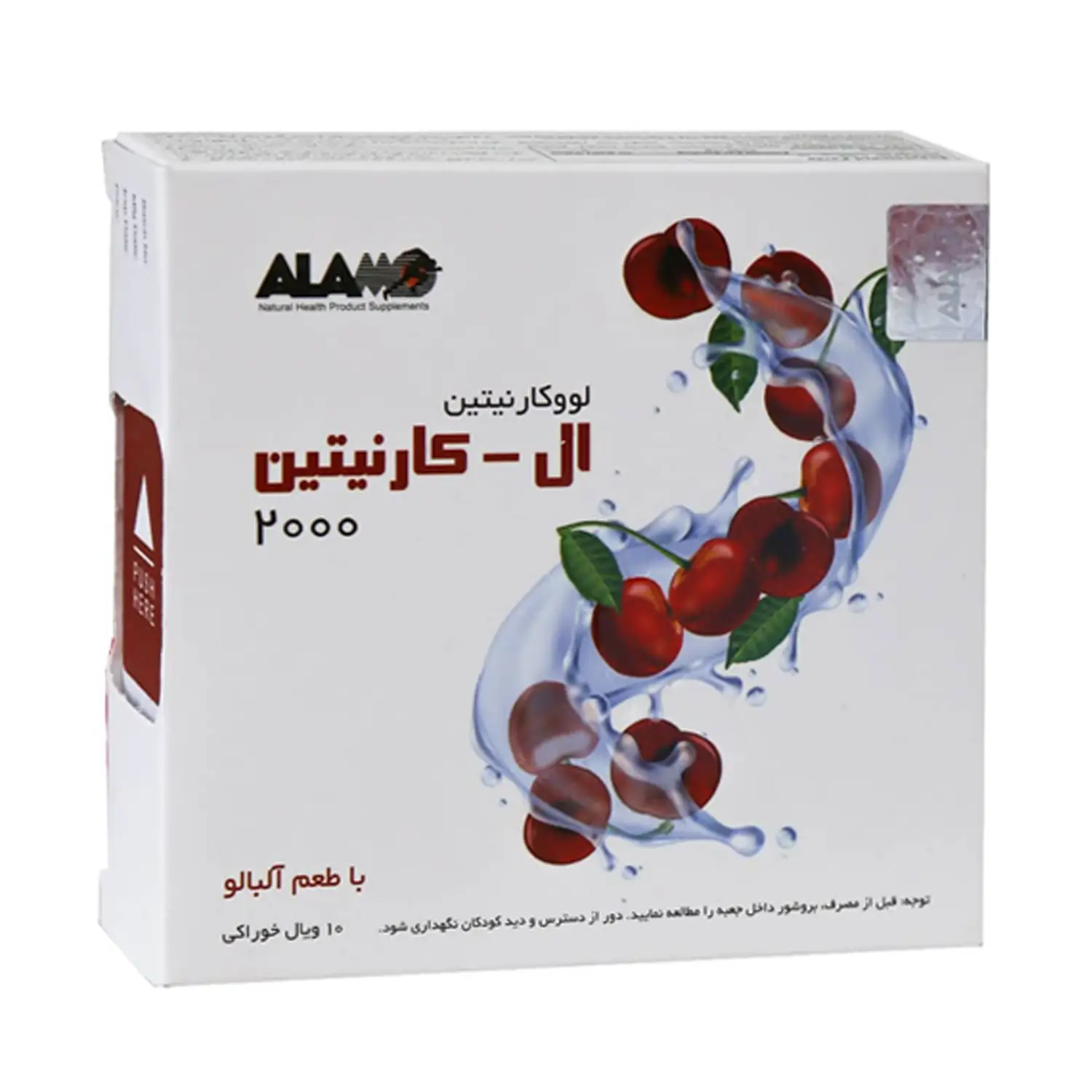 پکیج وی پروتئین وی کنسانتره فلگ + 2 بسته ویال خوراکی ال کارنیتین 2000 آلامو طعم آلبالو و بلوبری هدیه 2