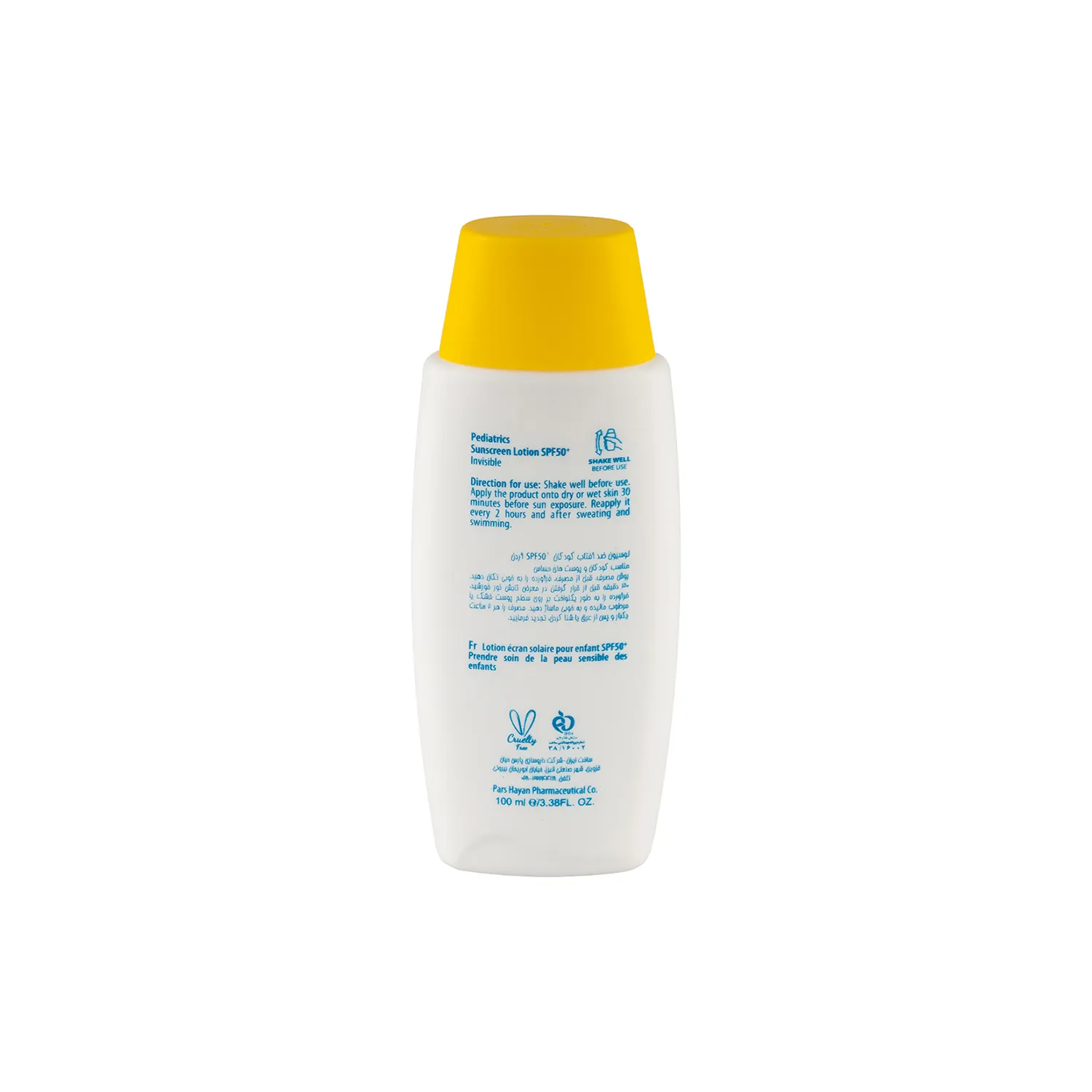 لوسیون ضد آفتاب کودک سولاریس آردن SPF50 مدل میلک نیوژن  100 میلی لیتر 0