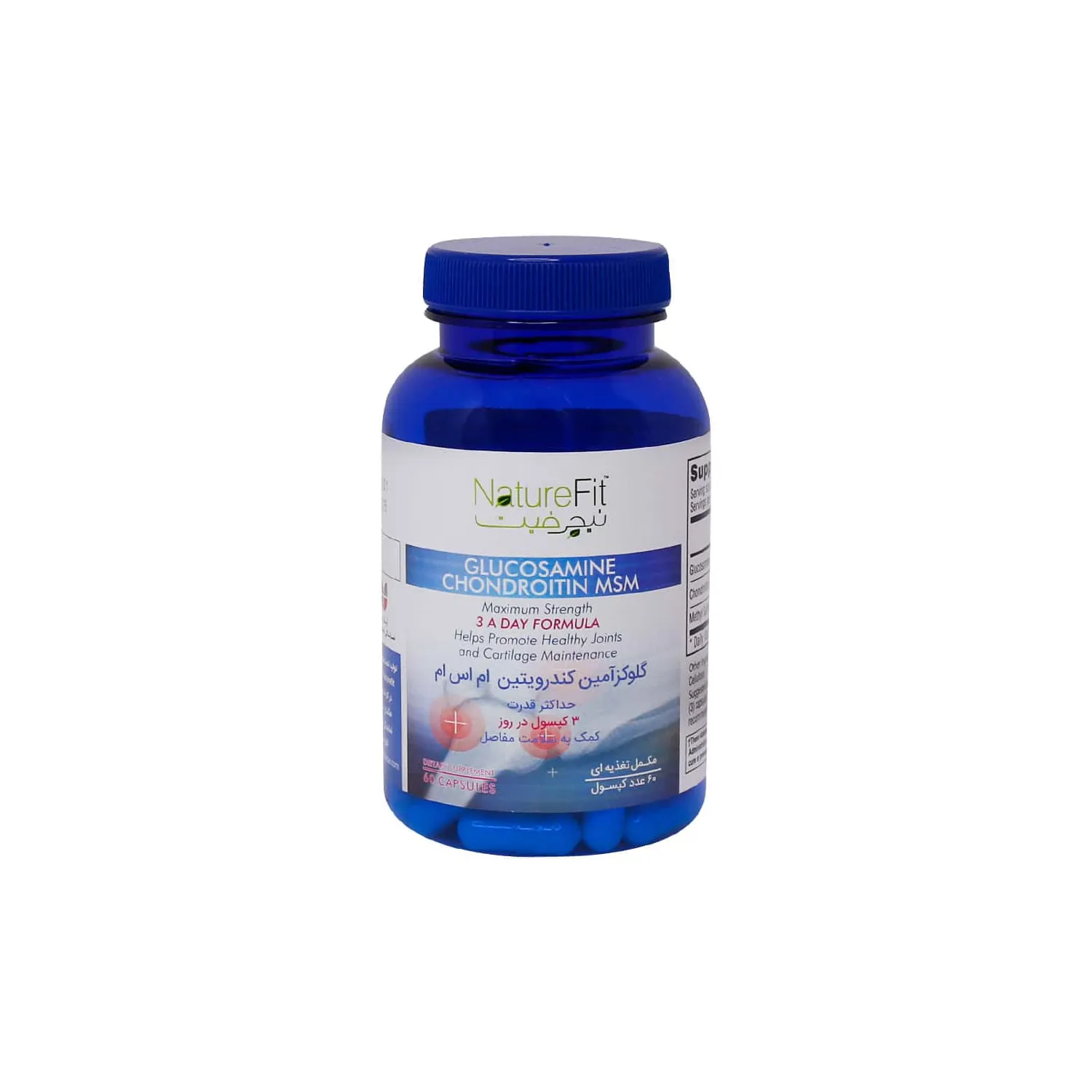 قرص گلوکزامین کندرویتین و ام اس ام 60 عددی نیچر فیت 0